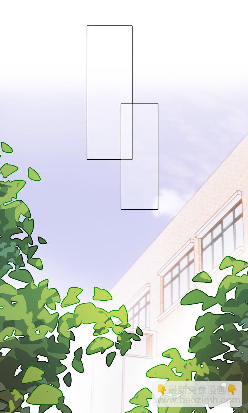 惡人想要搶救一下 - 024 可別讓他感冒~ - 7