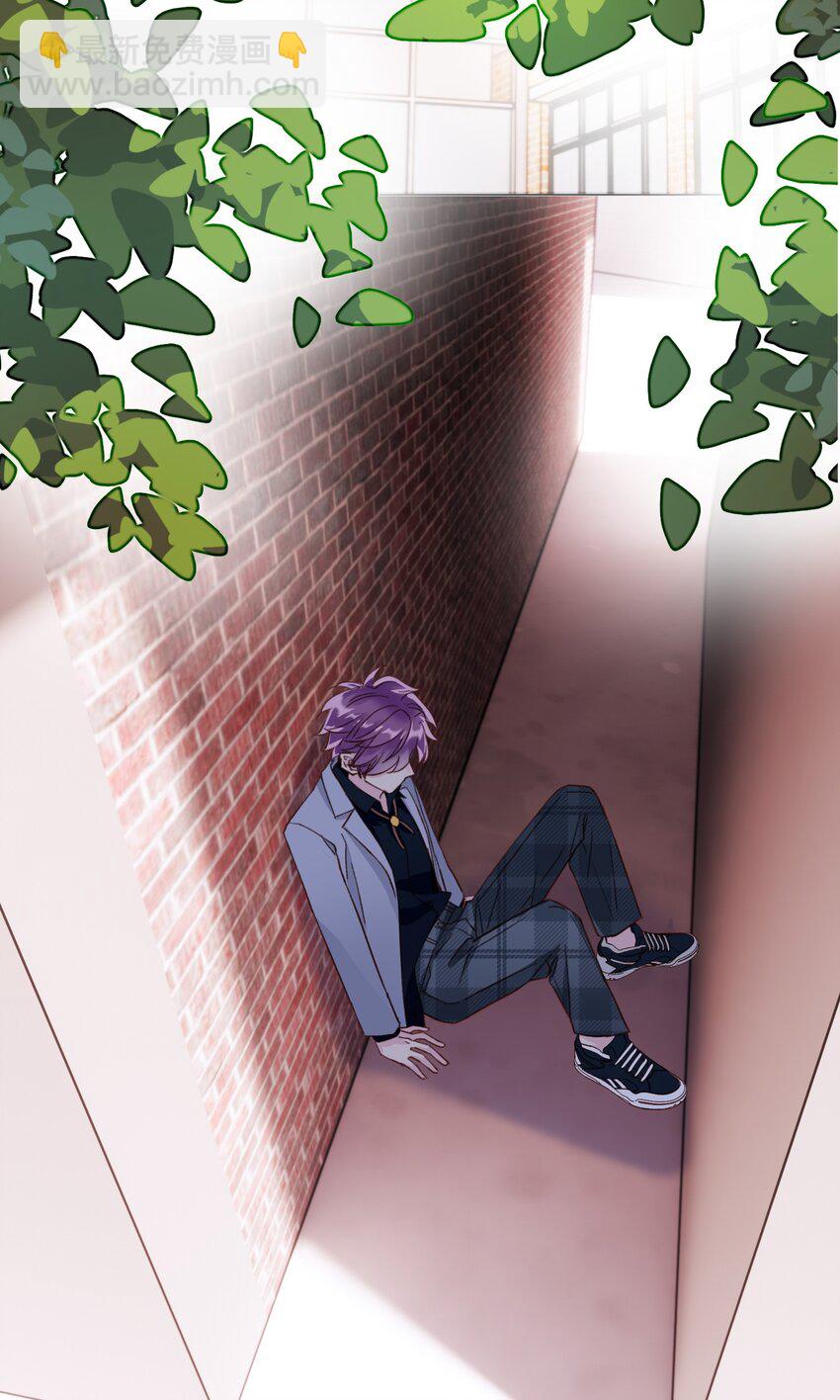 惡人想要搶救一下 - 024 可別讓他感冒~ - 1