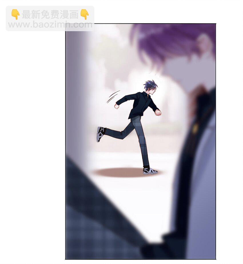 惡人想要搶救一下 - 024 可別讓他感冒~ - 2