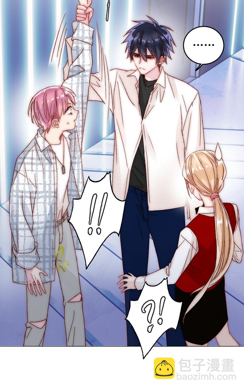 惡人想要搶救一下 - 026 這娃哪裡有點不對了！ - 2