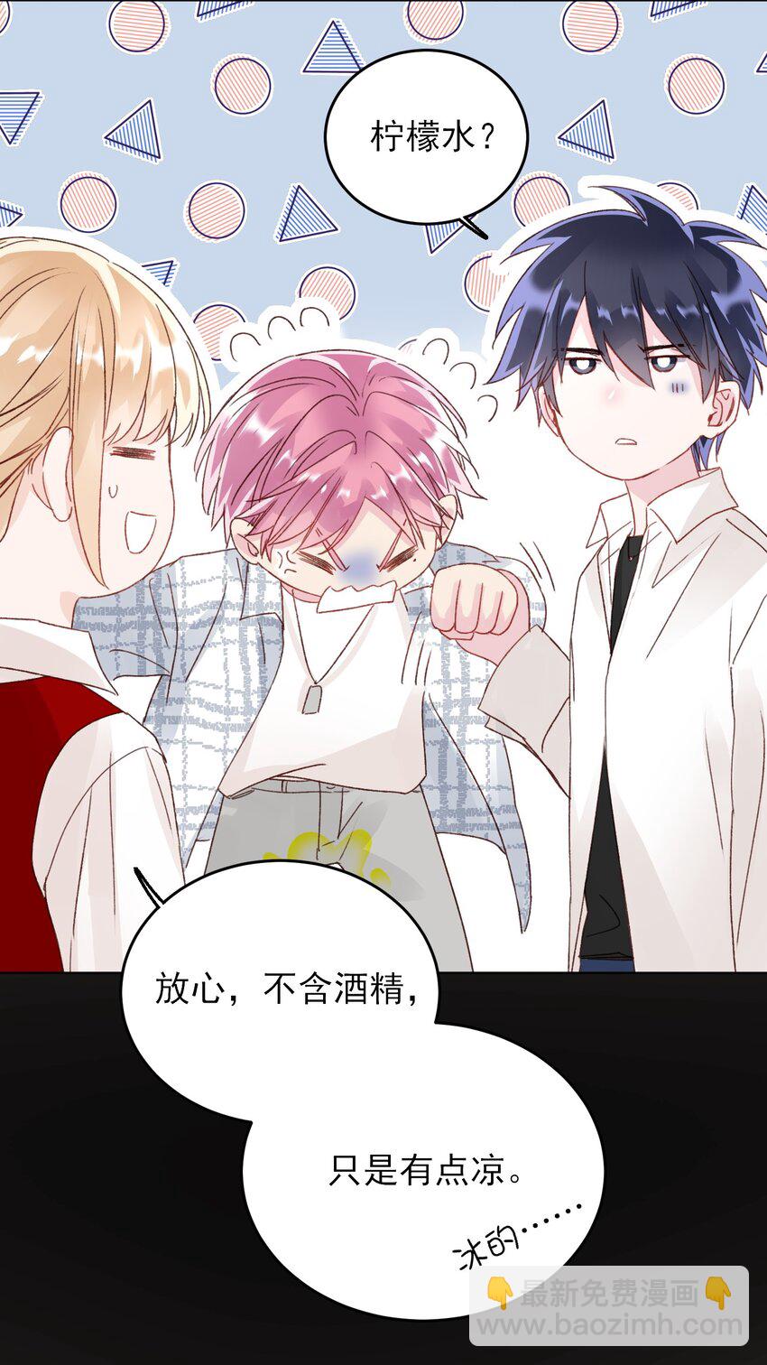 惡人想要搶救一下 - 026 這娃哪裡有點不對了！ - 5