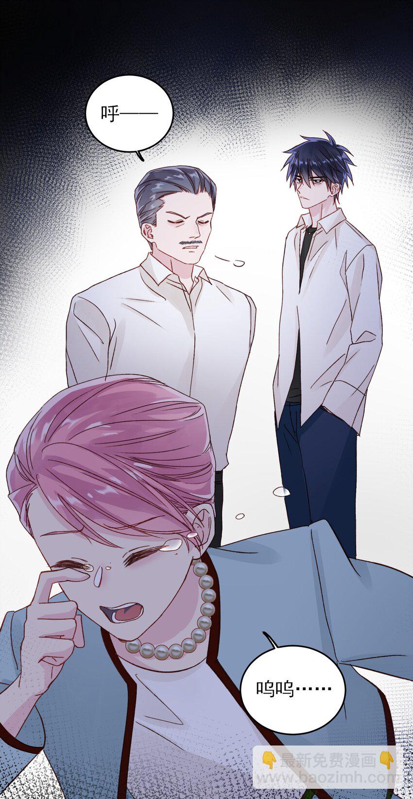 惡人想要搶救一下 - 028 原本應該是這樣的 - 3