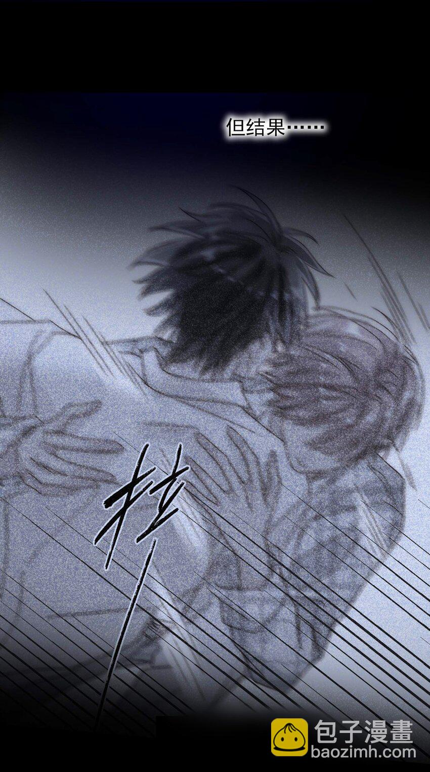 惡人想要搶救一下 - 028 原本應該是這樣的 - 7