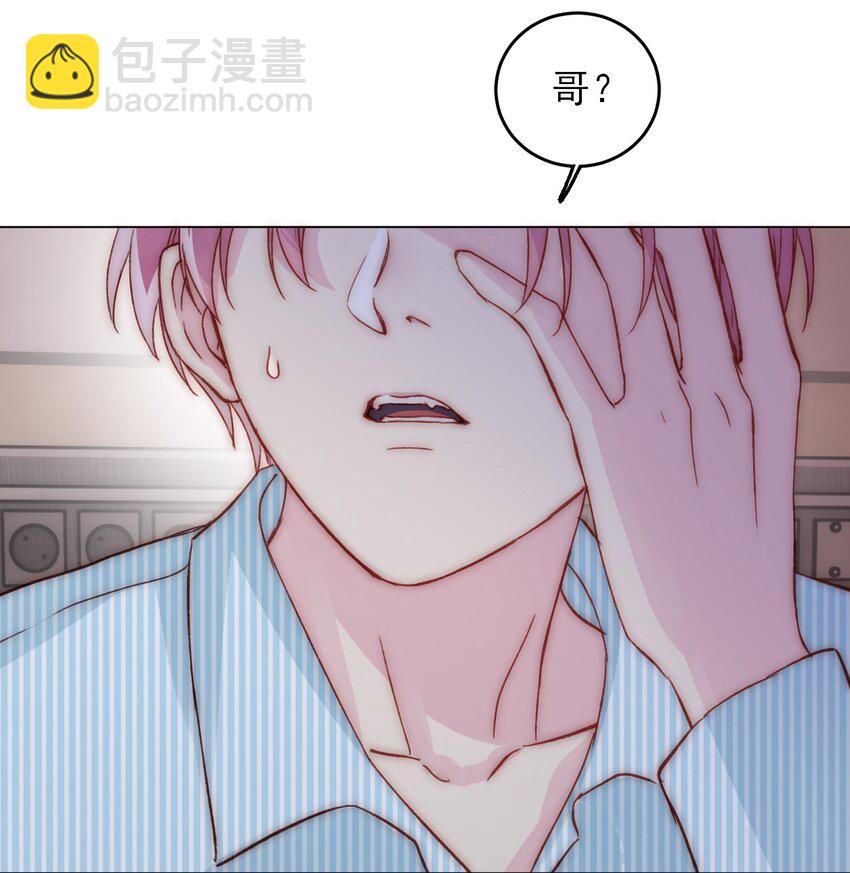 惡人想要搶救一下 - 028 原本應該是這樣的 - 5