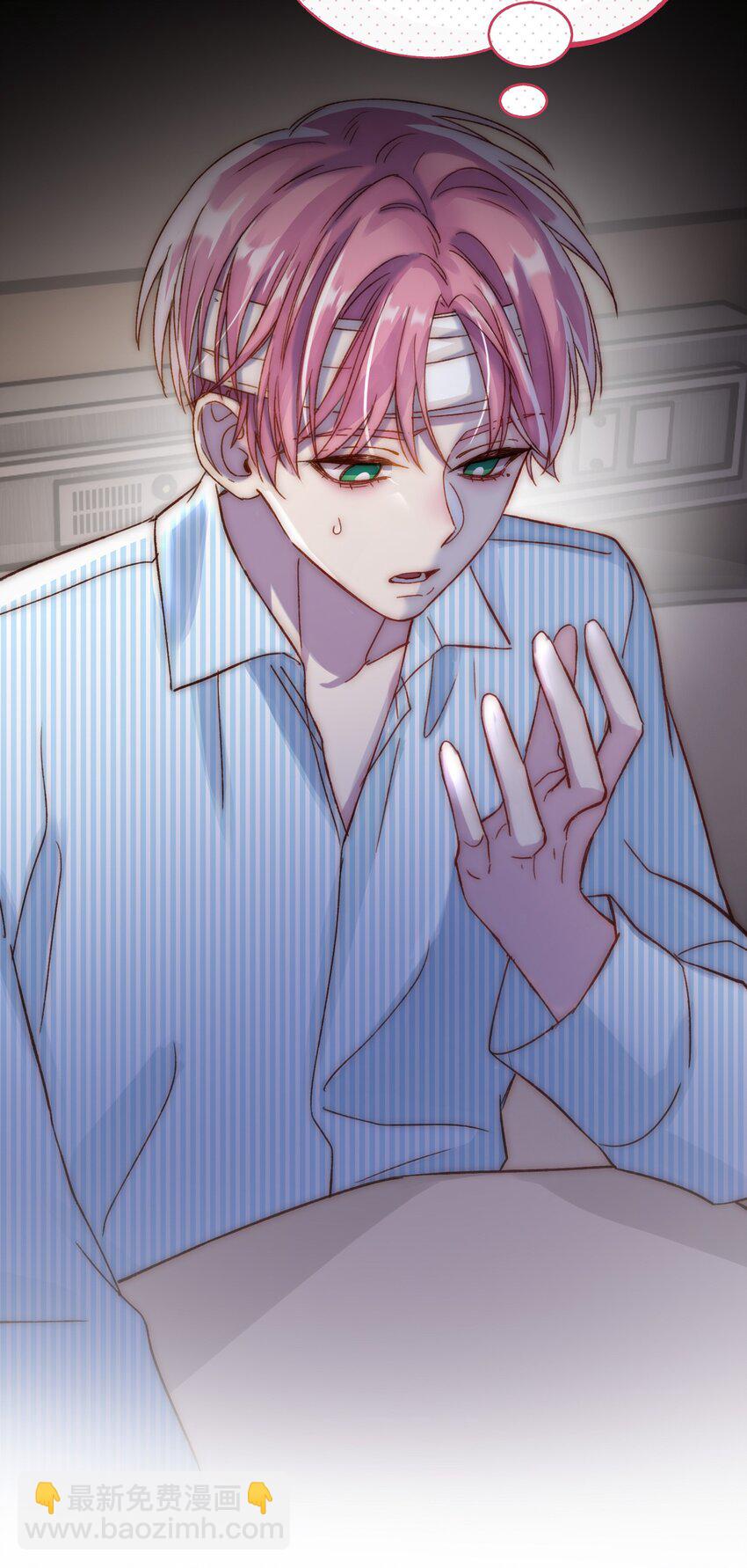 惡人想要搶救一下 - 028 原本應該是這樣的 - 7