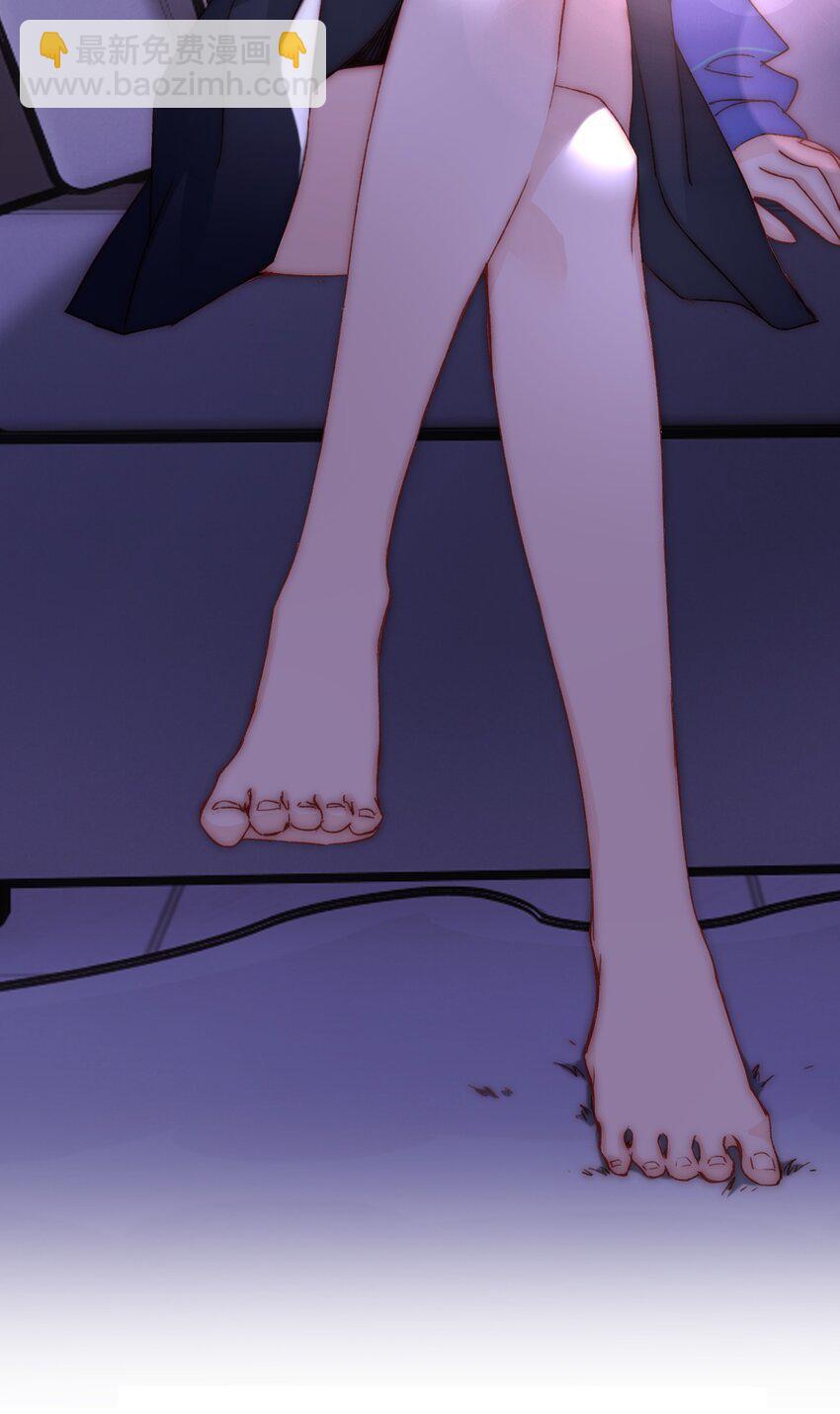 惡人想要搶救一下 - 030 你能不能，穿這樣？ - 1