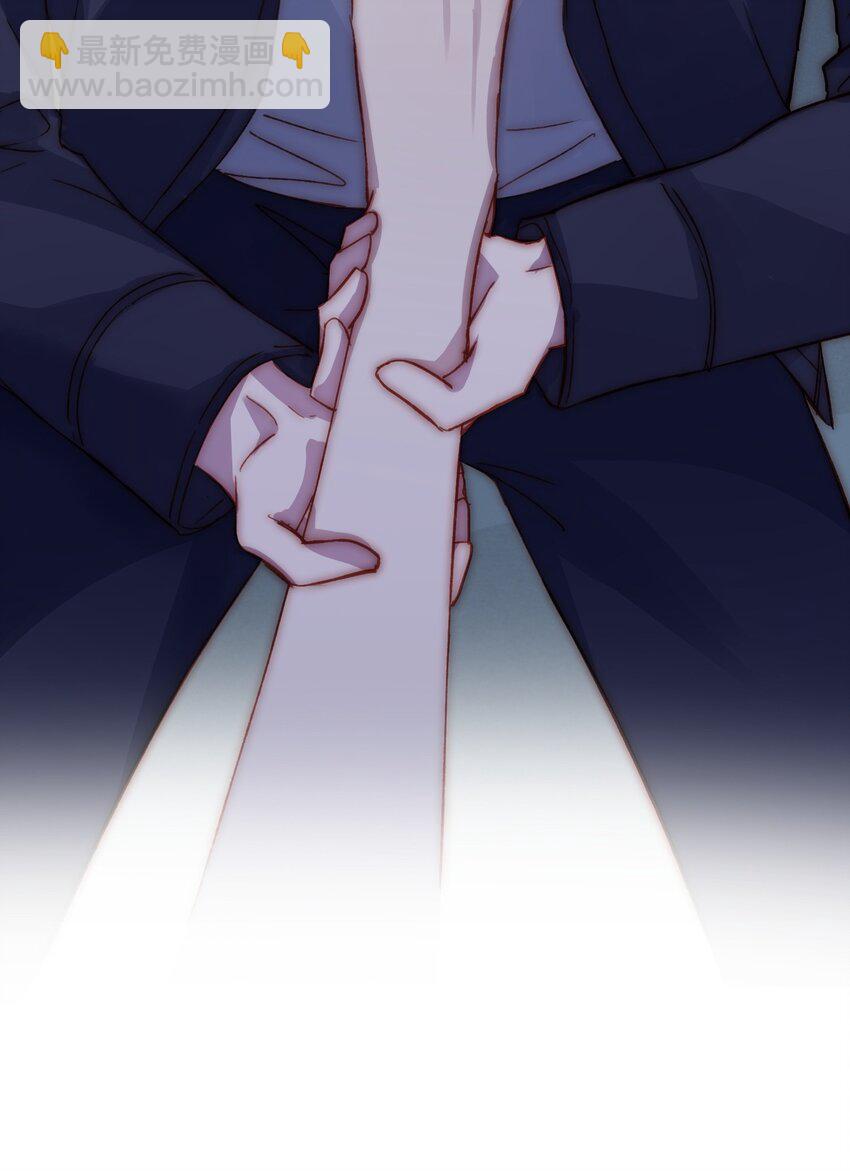 惡人想要搶救一下 - 030 你能不能，穿這樣？ - 1