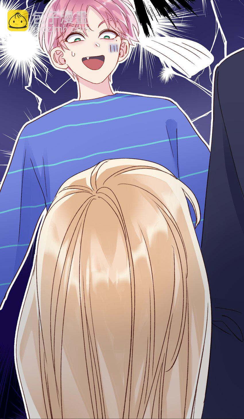 惡人想要搶救一下 - 030 你能不能，穿這樣？ - 7