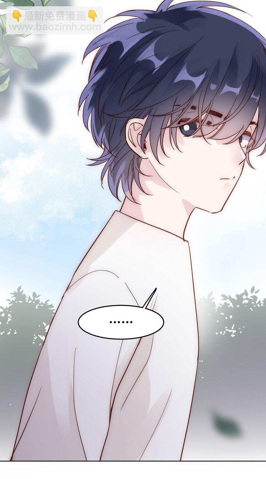 惡人想要搶救一下 - 004 這跟說好的不一樣啊！ - 3