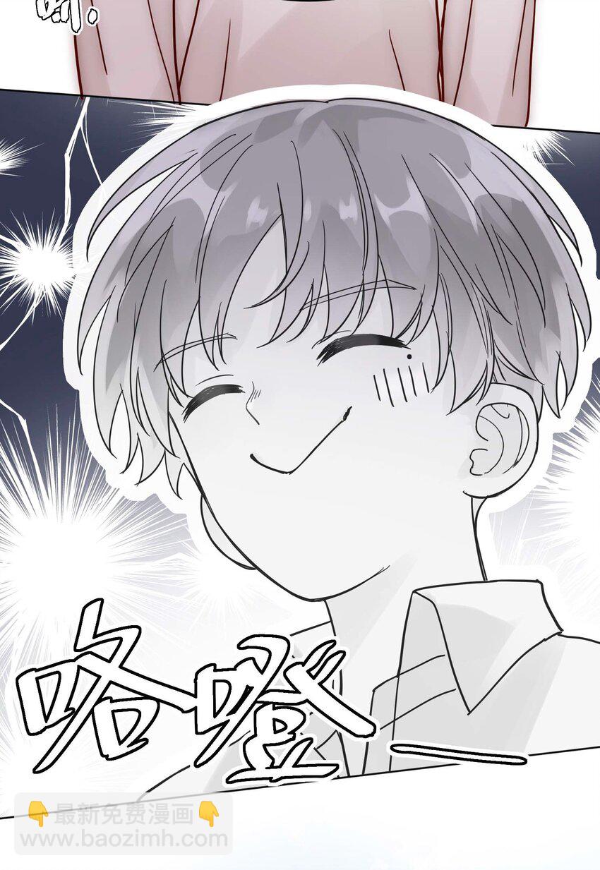 惡人想要搶救一下 - 004 這跟說好的不一樣啊！ - 1