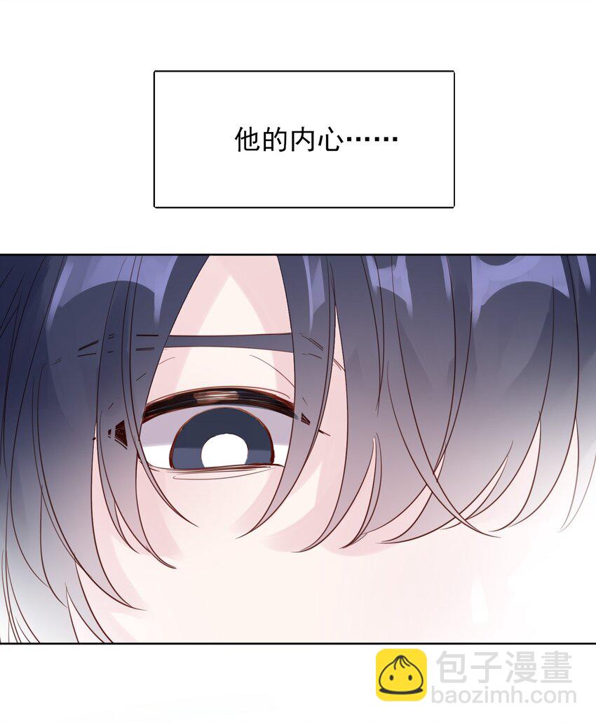 惡人想要搶救一下 - 004 這跟說好的不一樣啊！ - 7