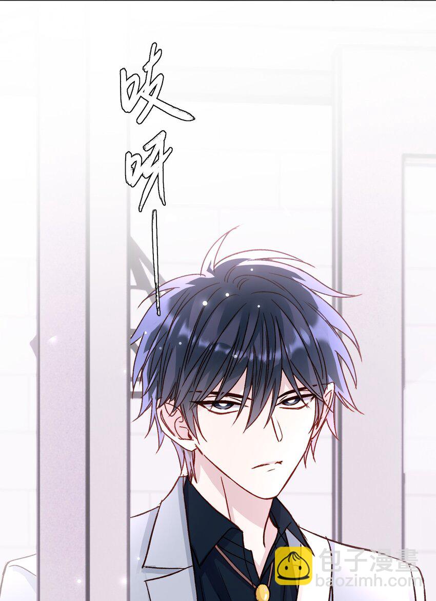 惡人想要搶救一下 - 032 我可以幫忙(1/2) - 3