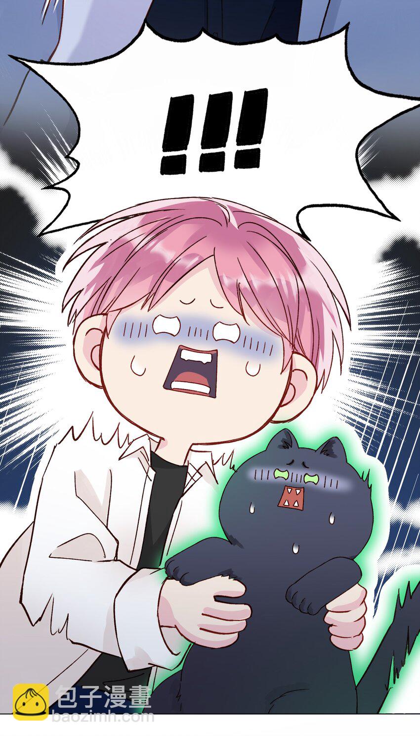 惡人想要搶救一下 - 032 我可以幫忙(1/2) - 3