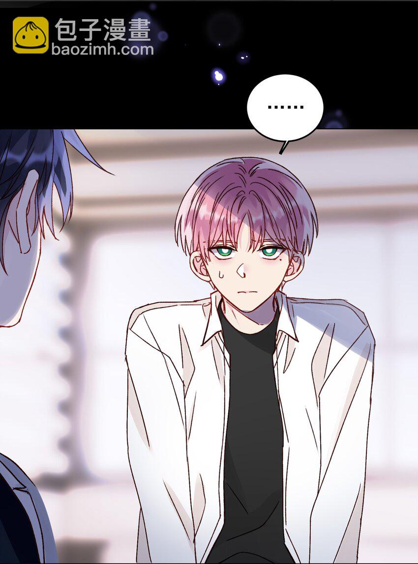 惡人想要搶救一下 - 032 我可以幫忙(2/2) - 2