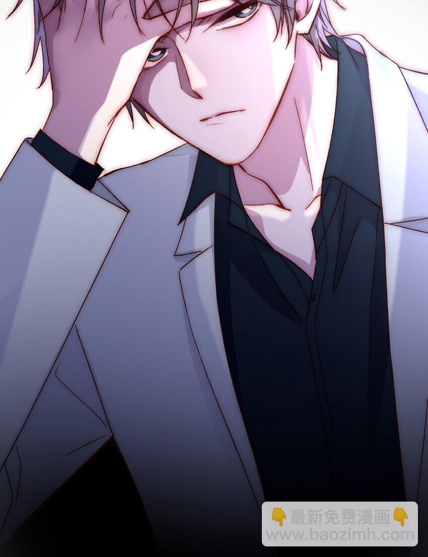 惡人想要搶救一下 - 032 我可以幫忙(2/2) - 2