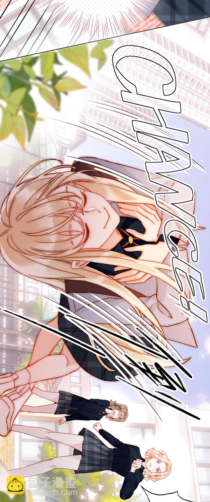 惡人想要搶救一下 - 034 完美落水！ - 2