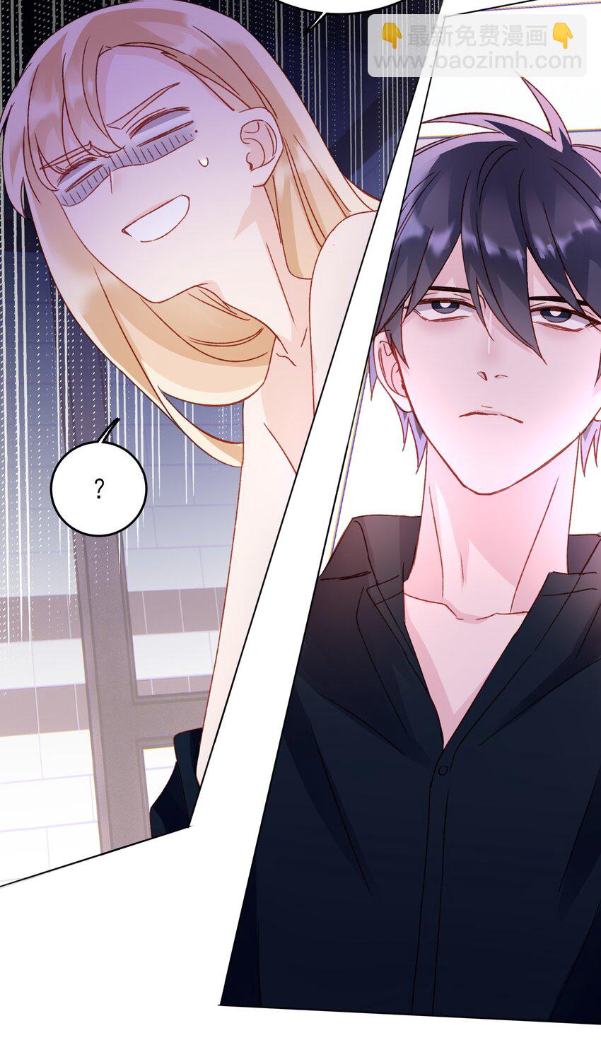 惡人想要搶救一下 - 034 完美落水！ - 6