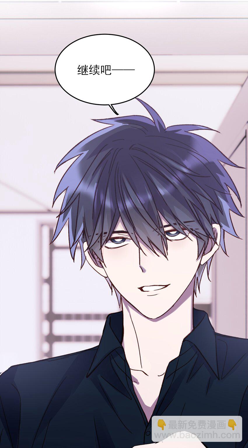 惡人想要搶救一下 - 034 完美落水！ - 2