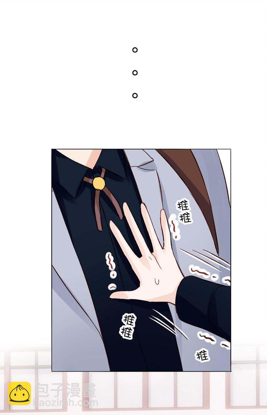 惡人想要搶救一下 - 034 完美落水！ - 5