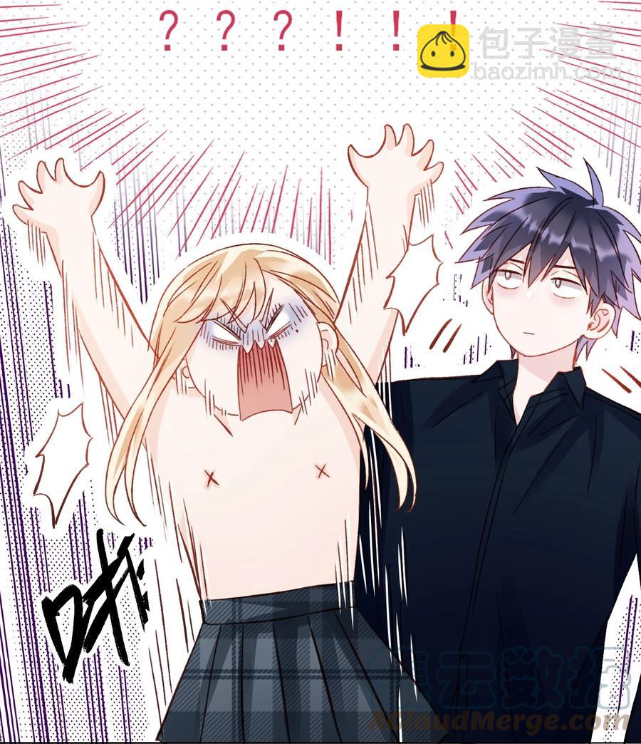 惡人想要搶救一下 - 035 真要命！ - 4