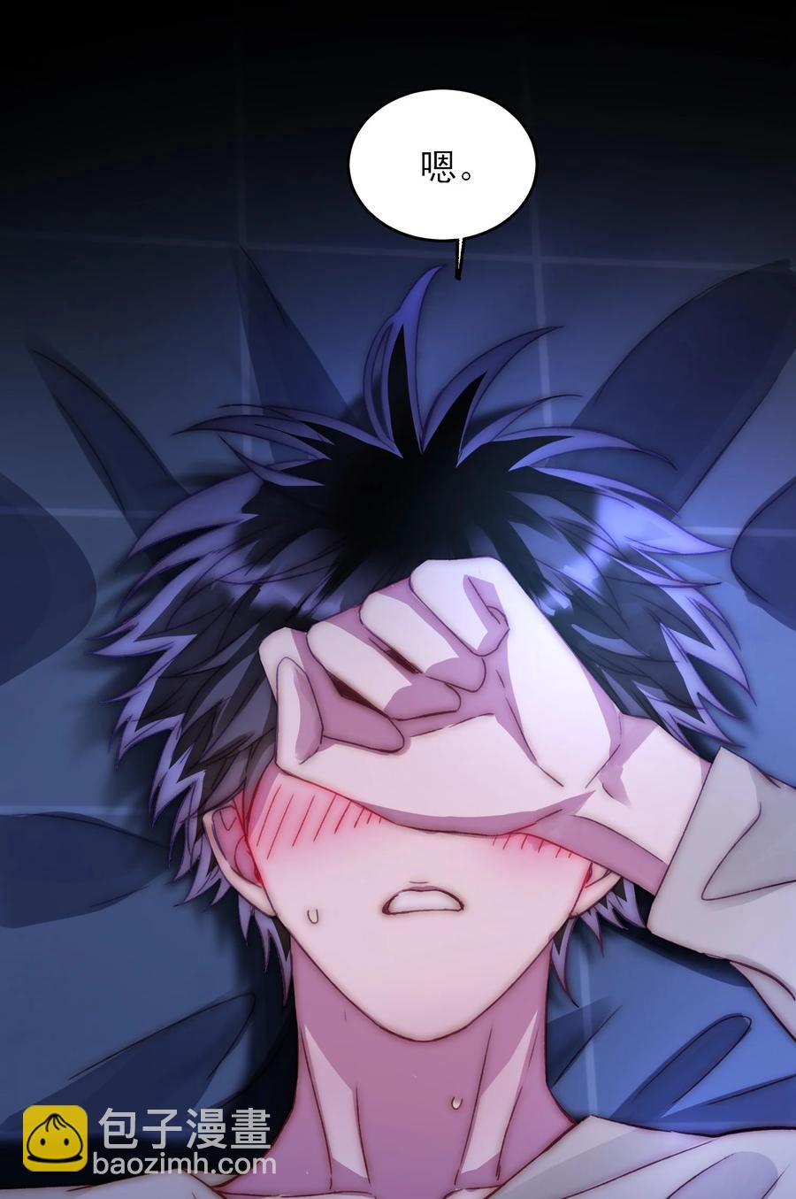 惡人想要搶救一下 - 035 真要命！ - 3