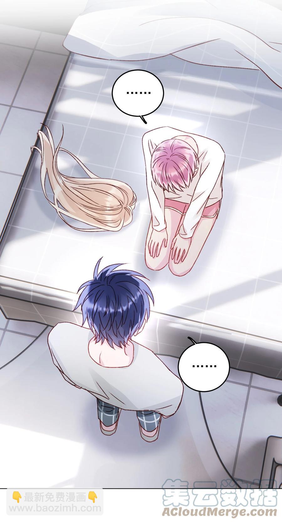 惡人想要搶救一下 - 037 財富密碼？！ - 2