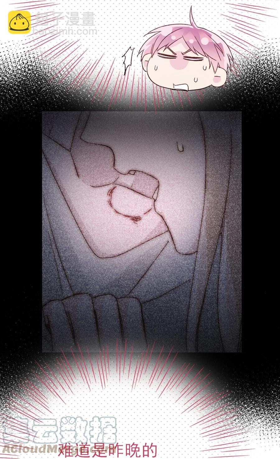 惡人想要搶救一下 - 037 財富密碼？！ - 6