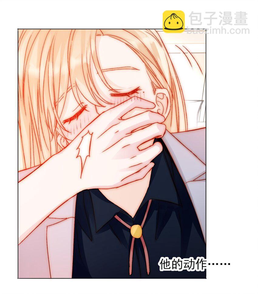 惡人想要搶救一下 - 039 交給我 - 4