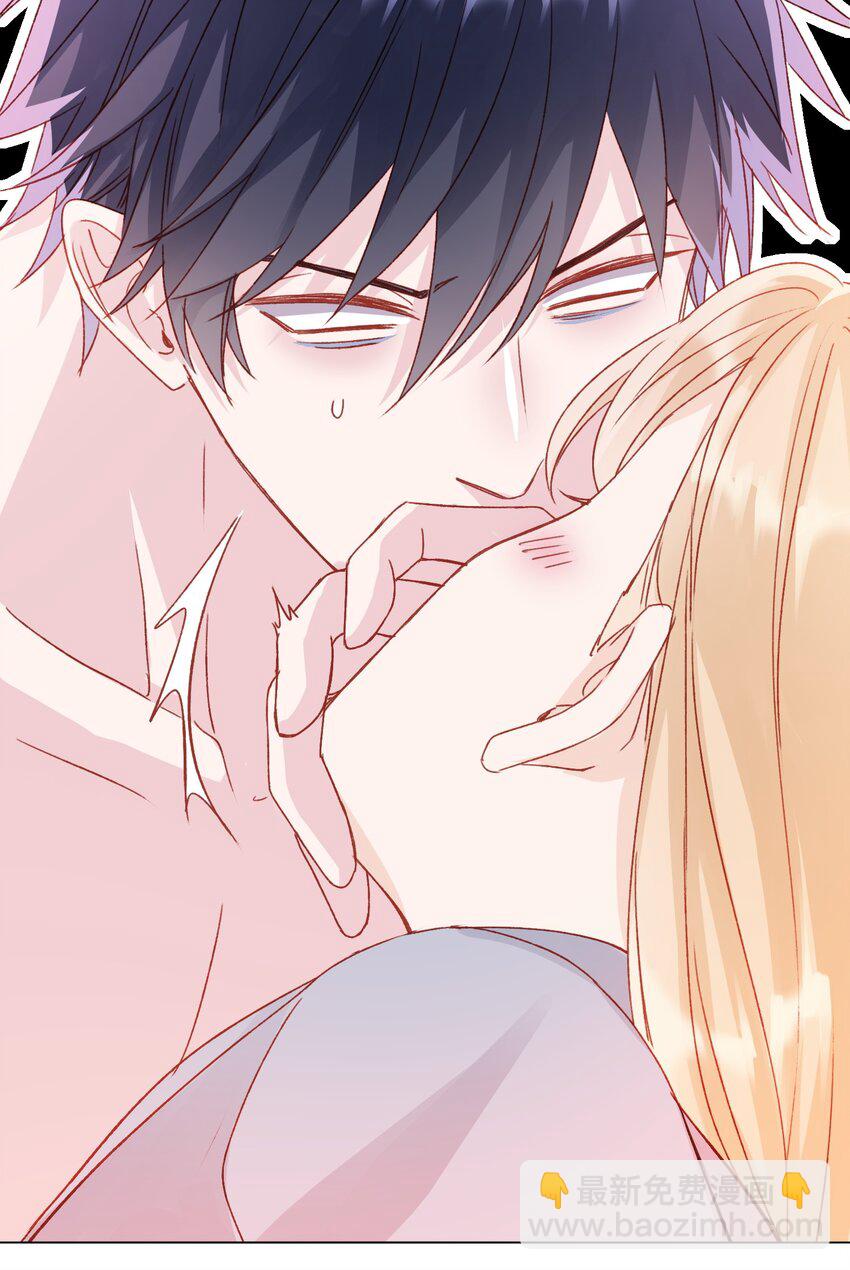 惡人想要搶救一下 - 039 交給我 - 6