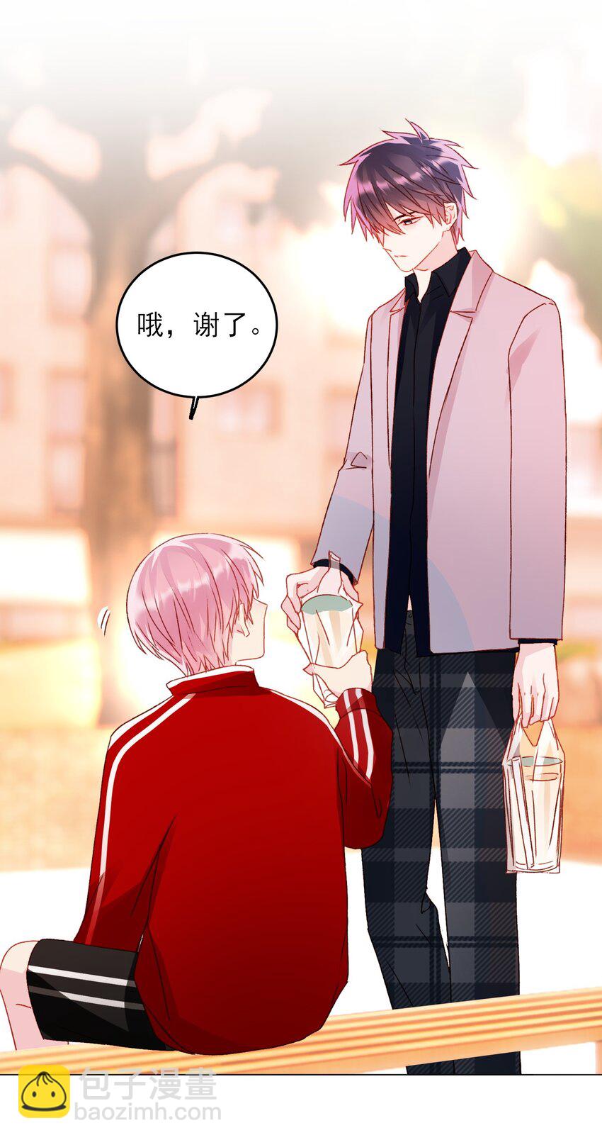 惡人想要搶救一下 - 039 交給我 - 3