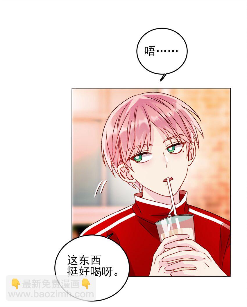 惡人想要搶救一下 - 039 交給我 - 6