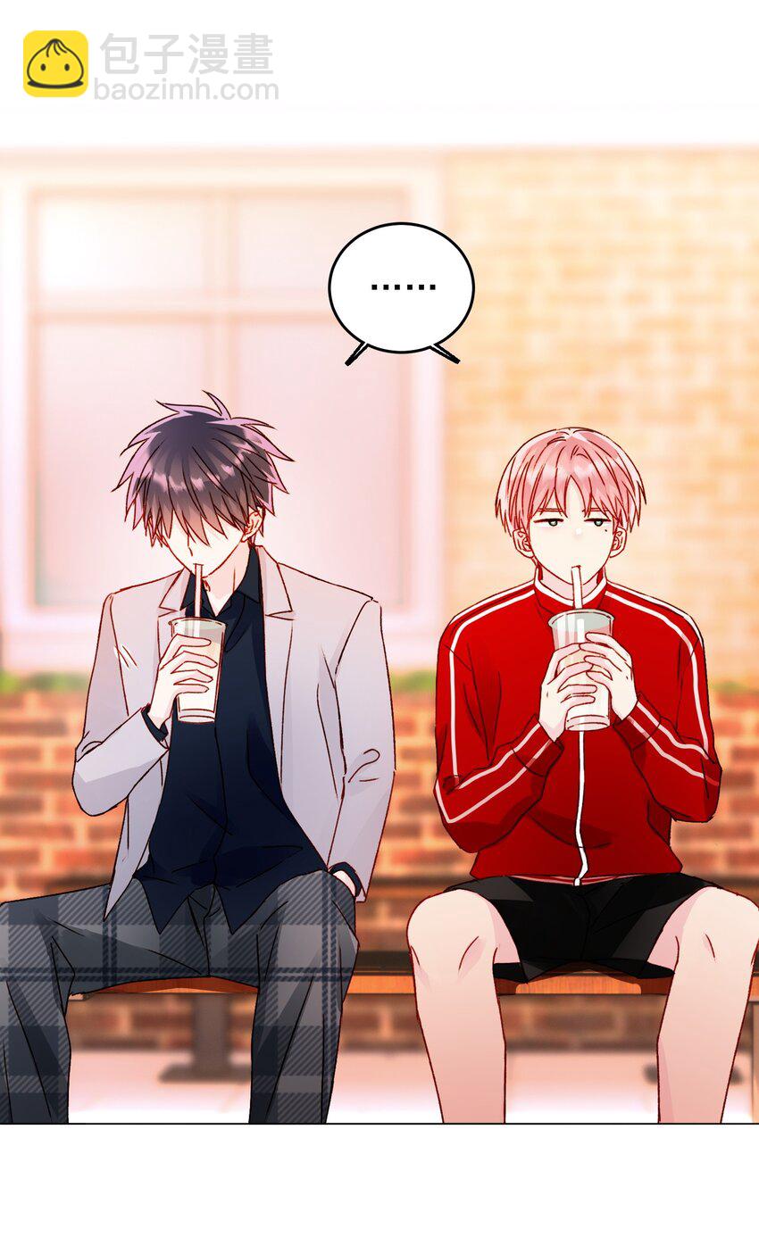 惡人想要搶救一下 - 039 交給我 - 1