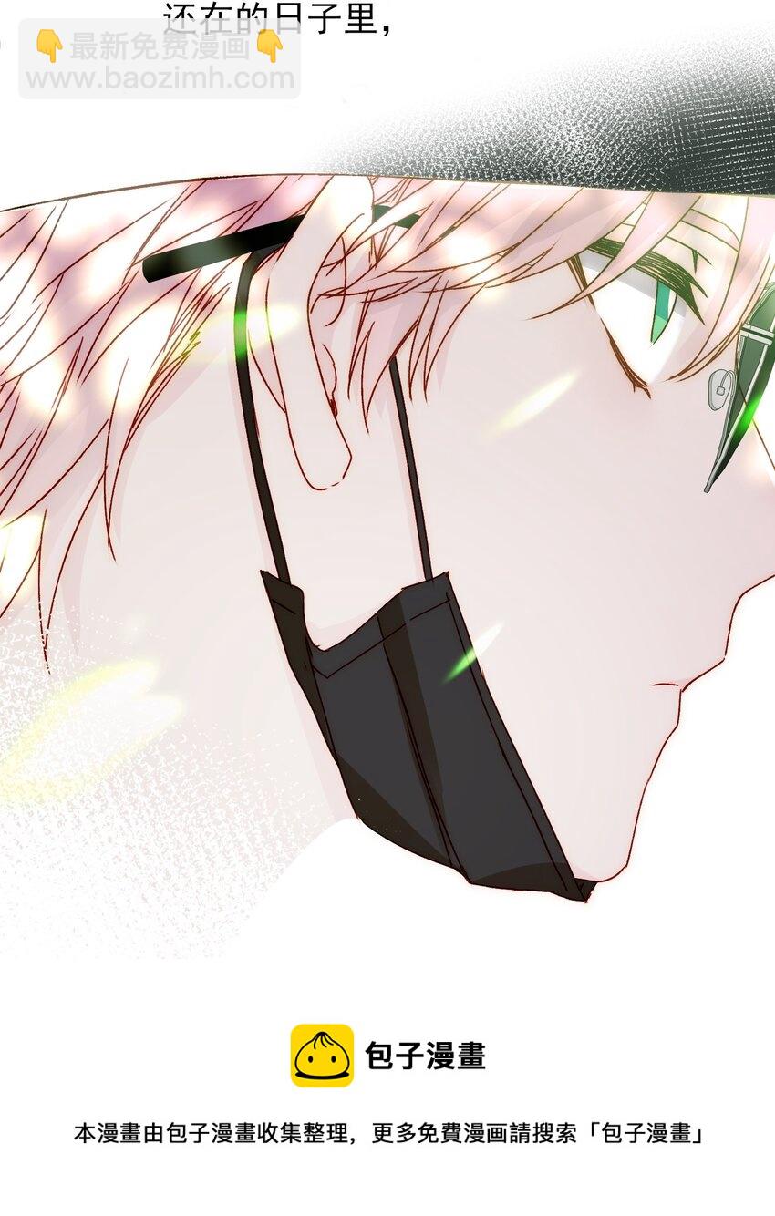 惡人想要搶救一下 - 041 獨立自強的女人 - 6