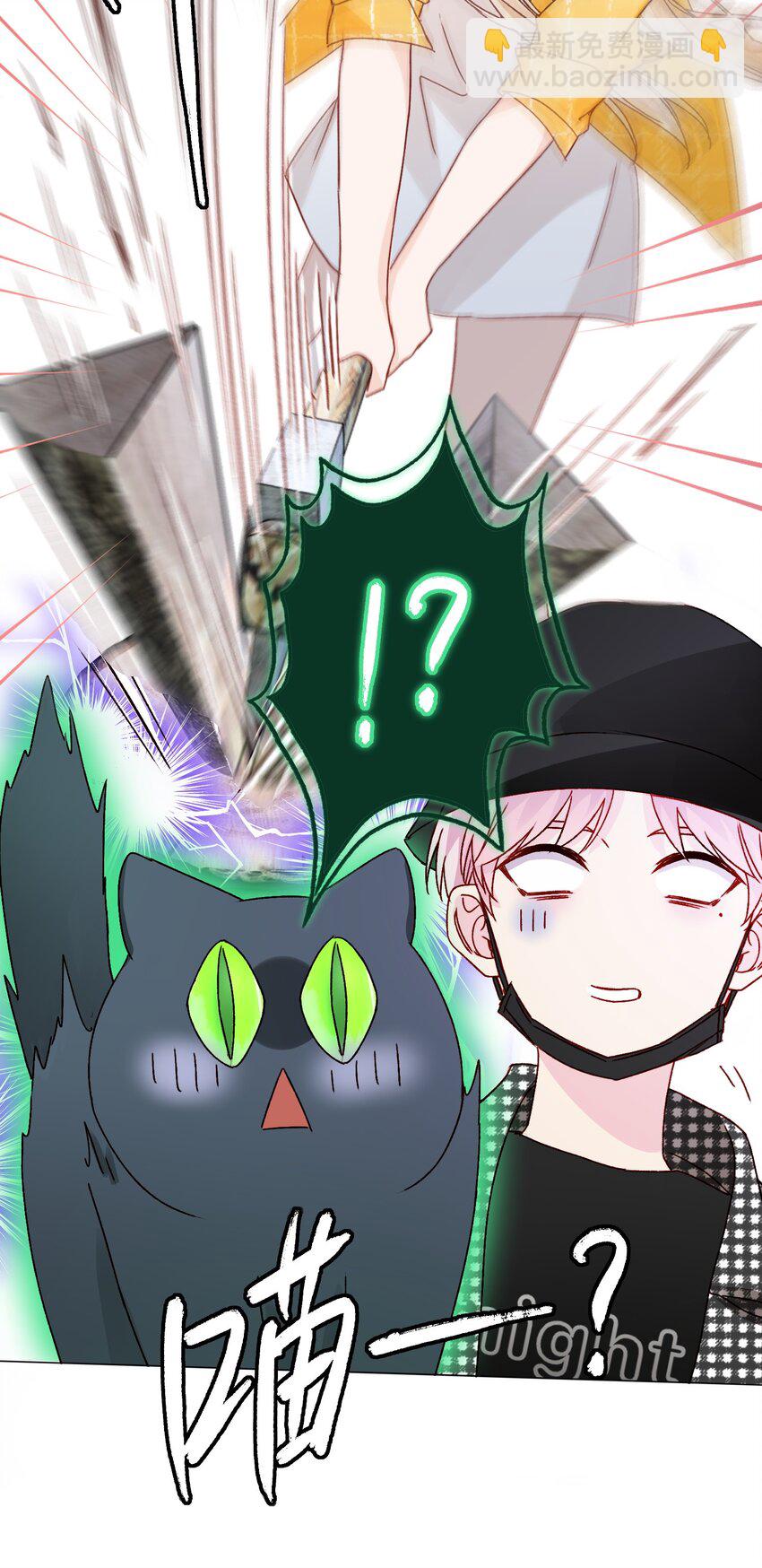 惡人想要搶救一下 - 041 獨立自強的女人 - 5