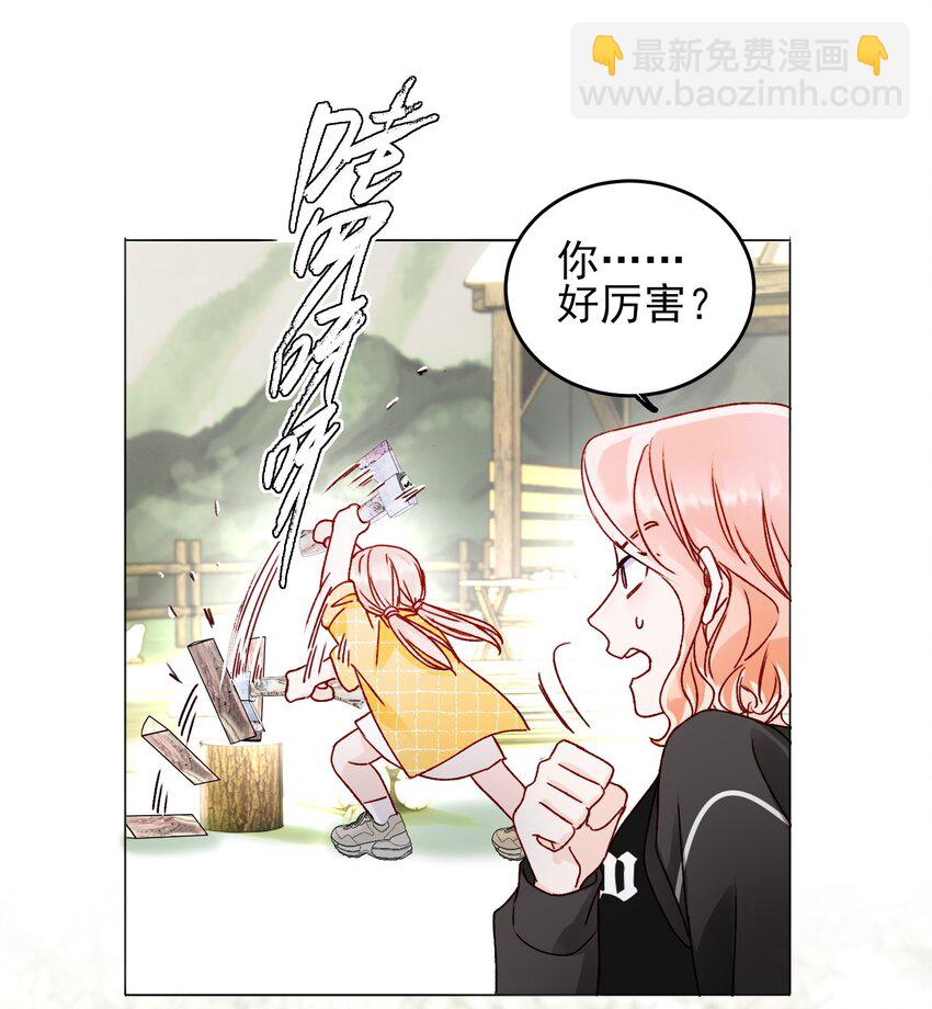 惡人想要搶救一下 - 041 獨立自強的女人 - 6