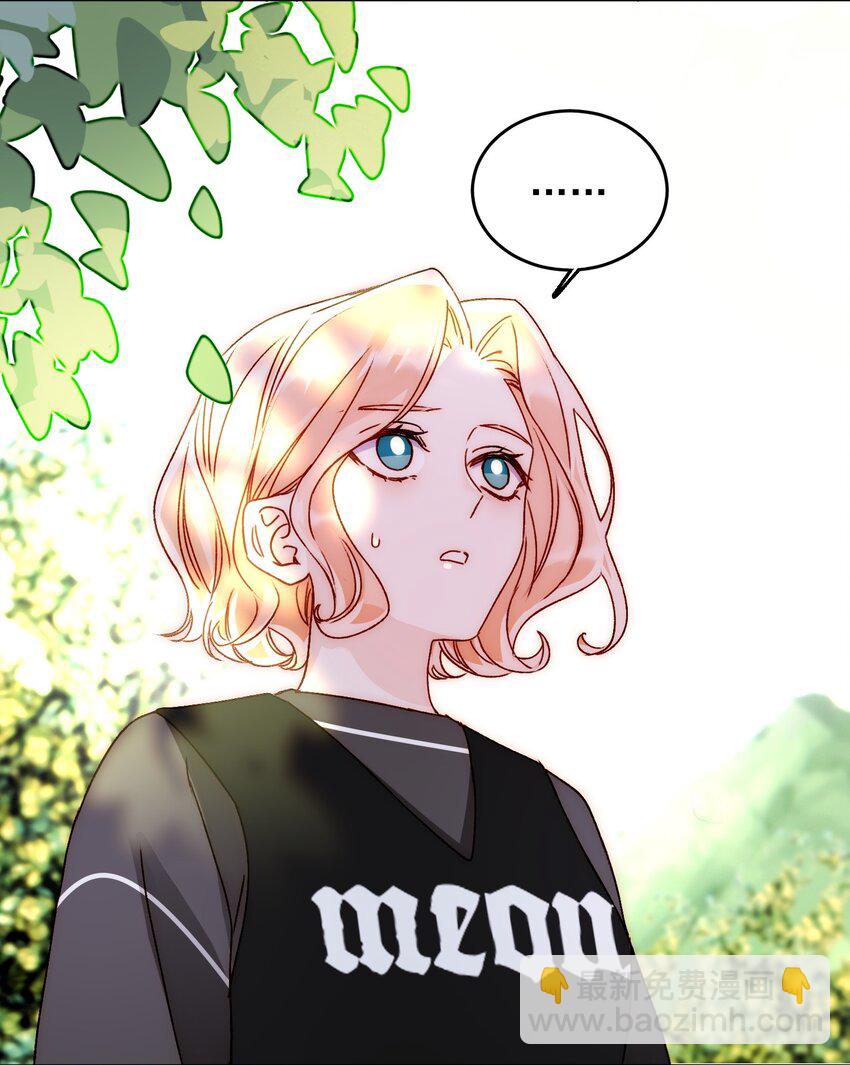 惡人想要搶救一下 - 041 獨立自強的女人 - 6