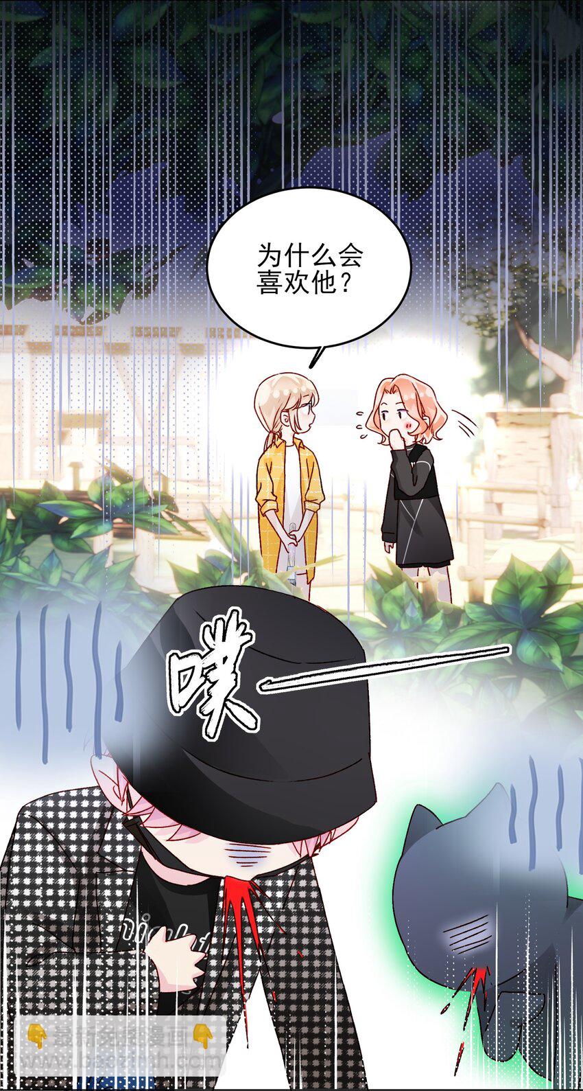 惡人想要搶救一下 - 041 獨立自強的女人 - 4