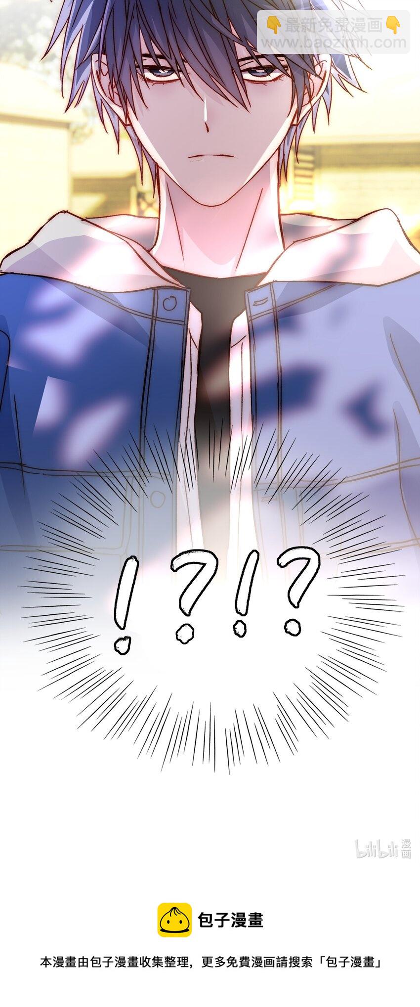 惡人想要搶救一下 - 041 獨立自強的女人 - 3