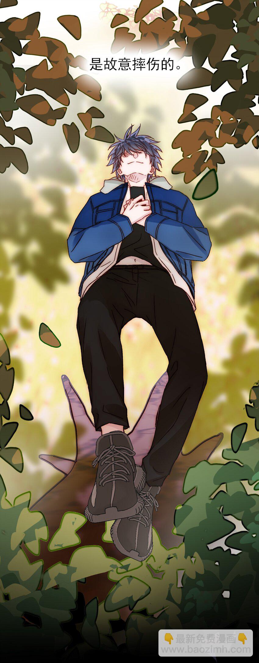 惡人想要搶救一下 - 043 我只是想同你一樣溫柔 - 6