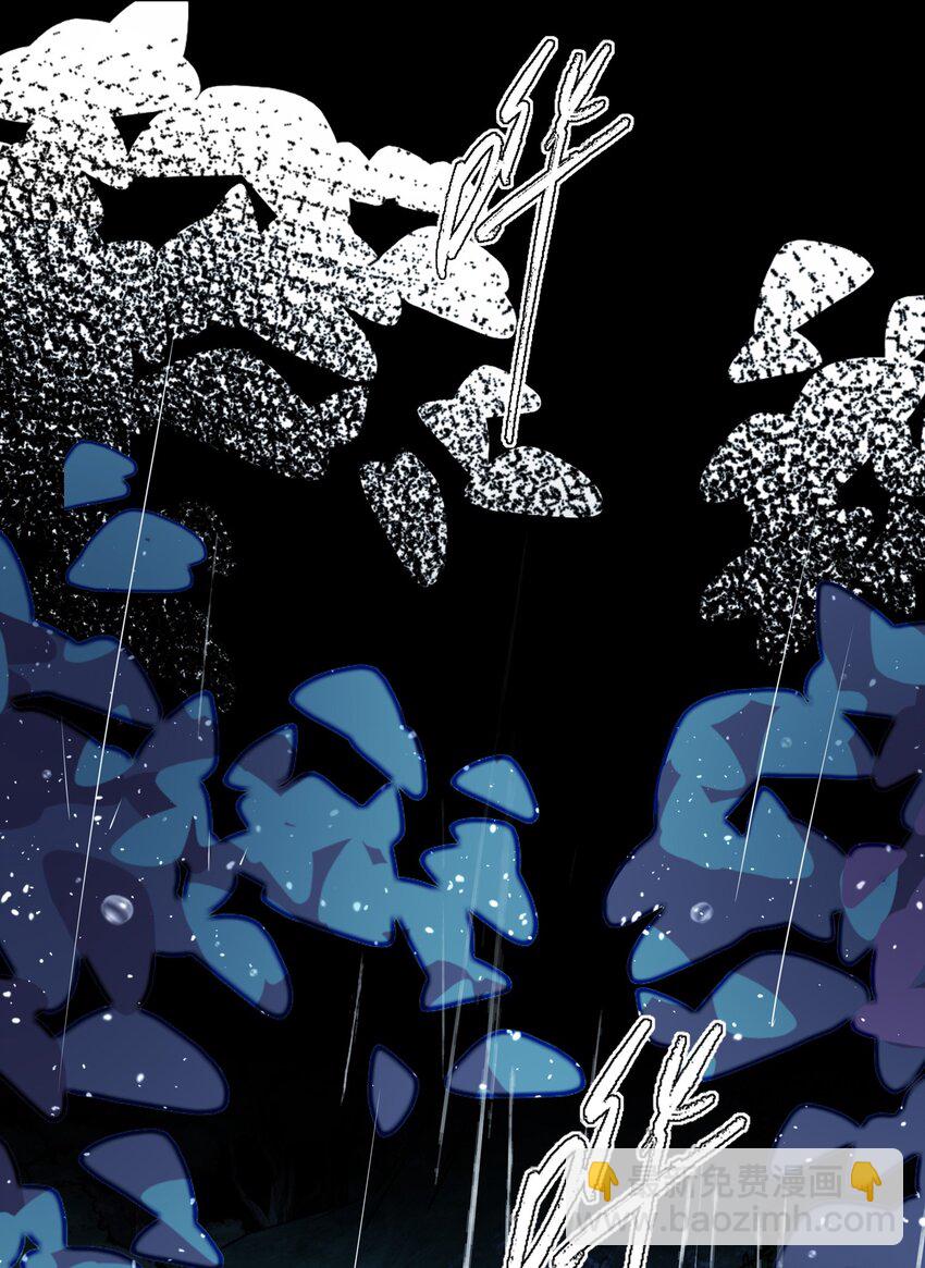 惡人想要搶救一下 - 045 你馬上就可以迴歸正常生活了 - 7