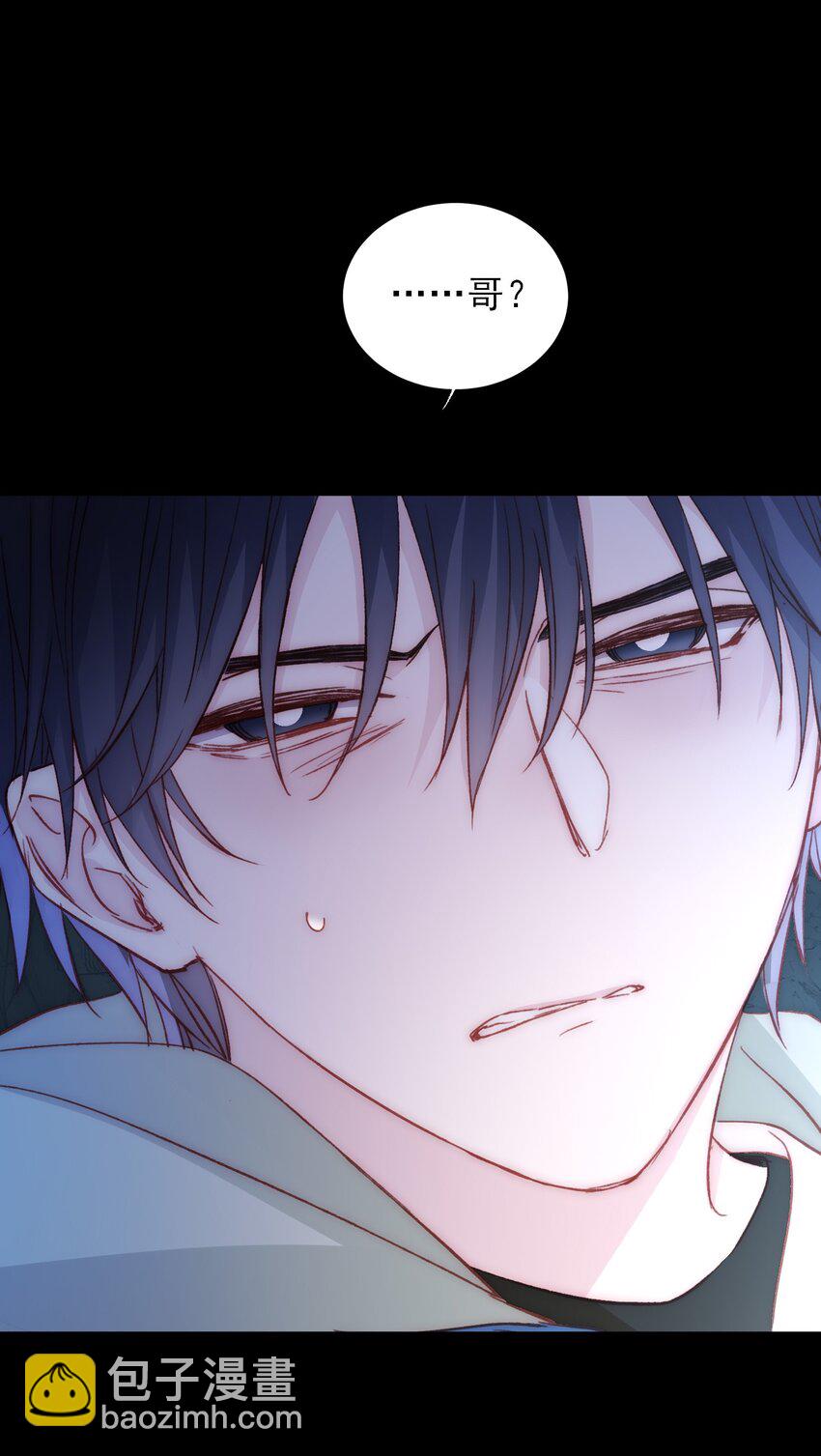 惡人想要搶救一下 - 045 你馬上就可以迴歸正常生活了 - 2