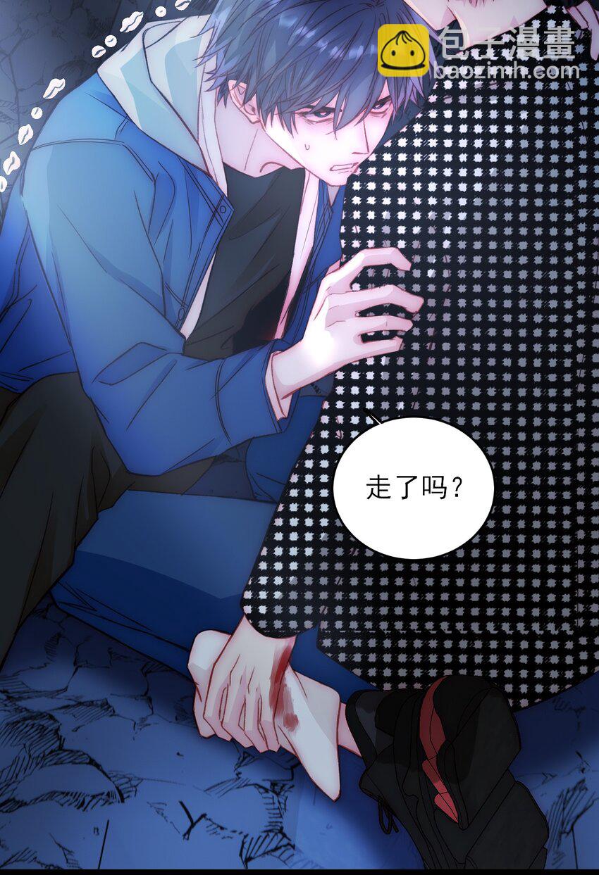 惡人想要搶救一下 - 045 你馬上就可以迴歸正常生活了 - 4