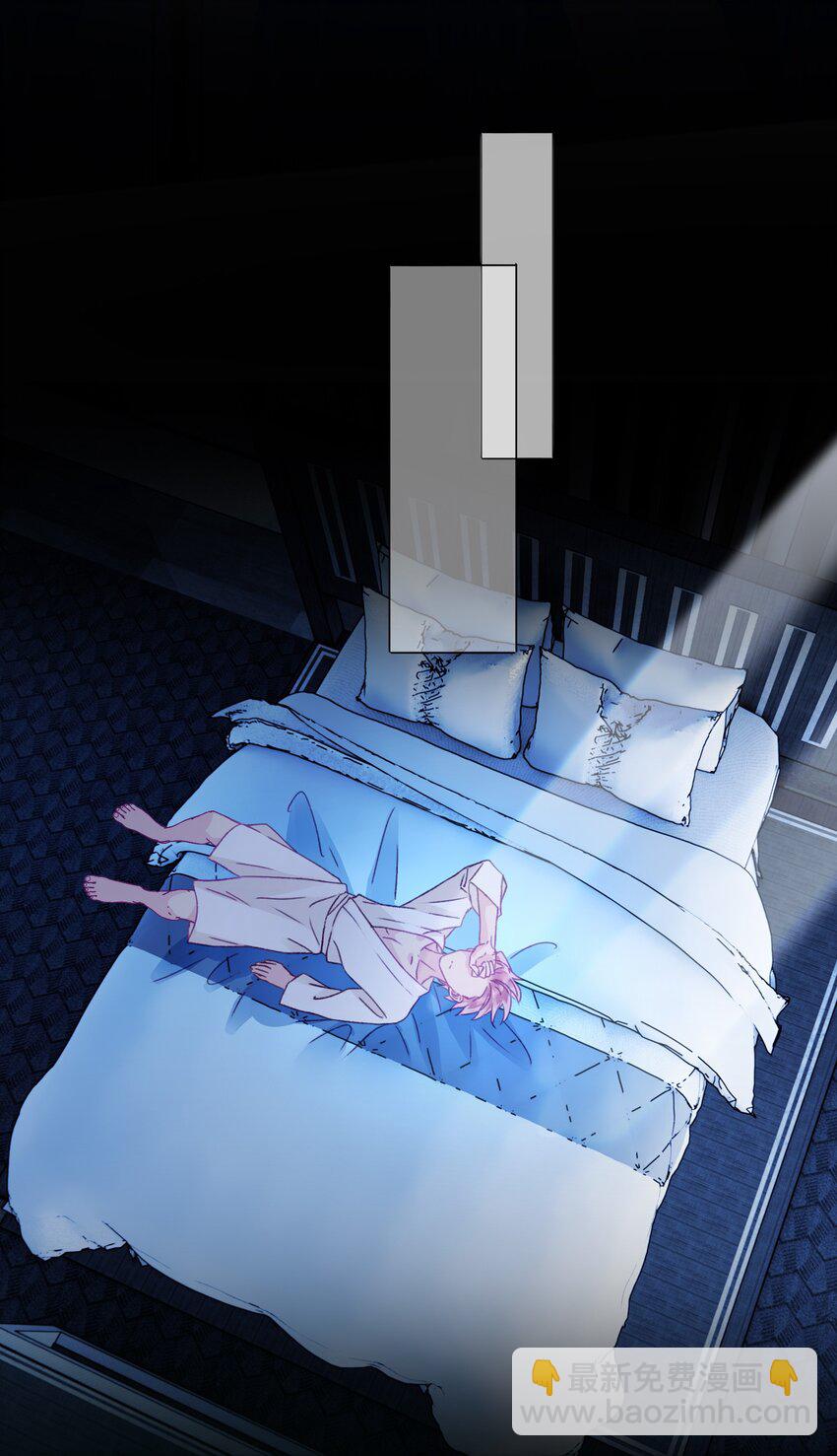 惡人想要搶救一下 - 047 您叫我來，就是……？ - 6