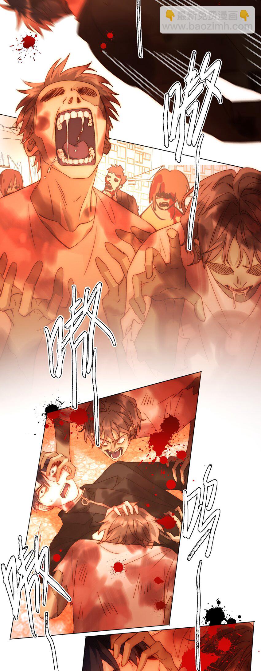 惡人想要搶救一下 - 049 爲我而死吧 - 7