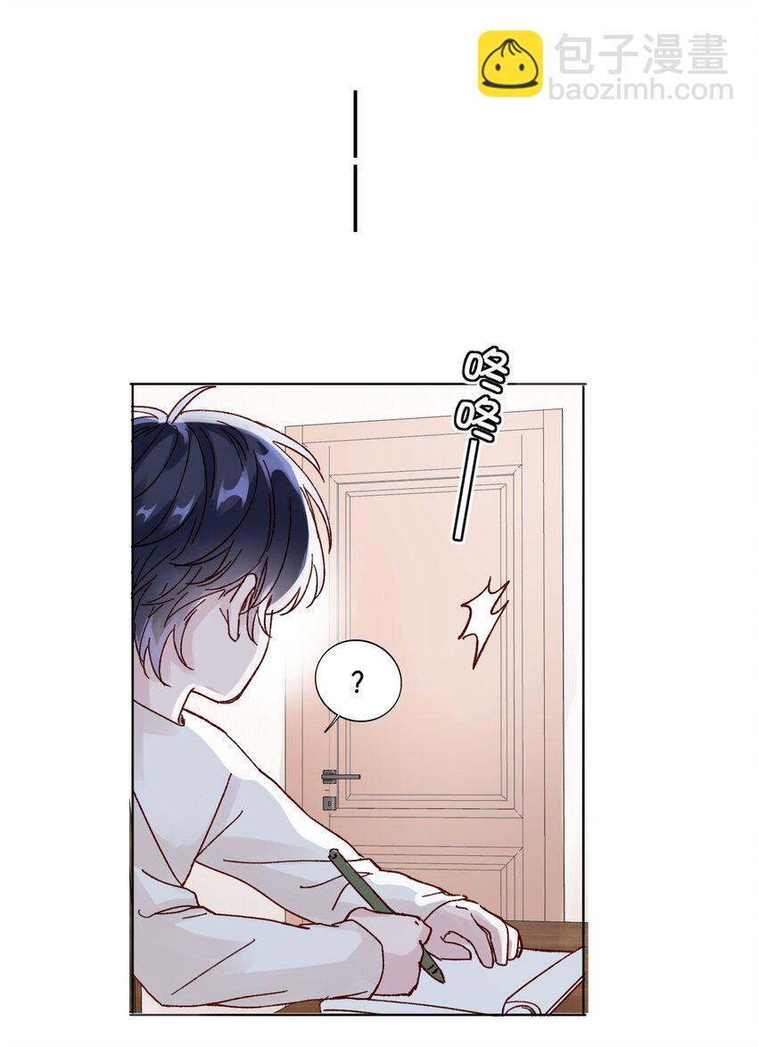 惡人想要搶救一下 - 006 爲了做任務，女裝是必須的哦~ - 3