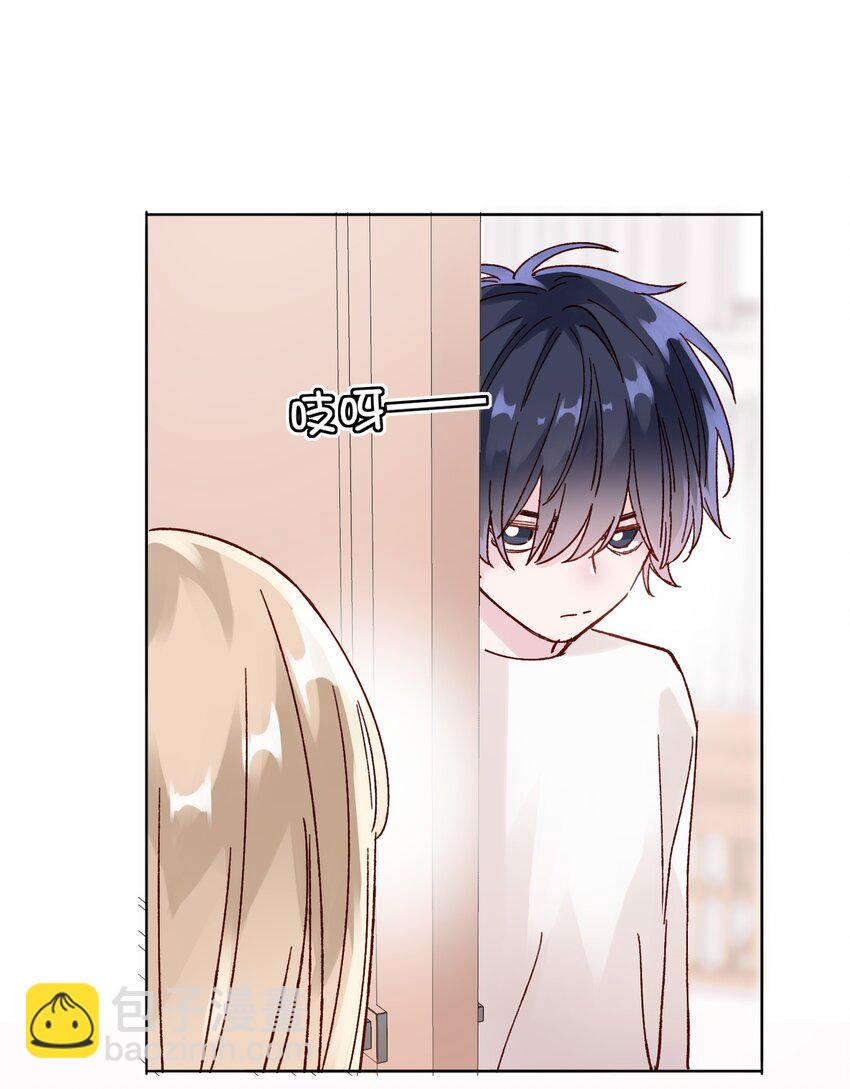 惡人想要搶救一下 - 006 爲了做任務，女裝是必須的哦~ - 5