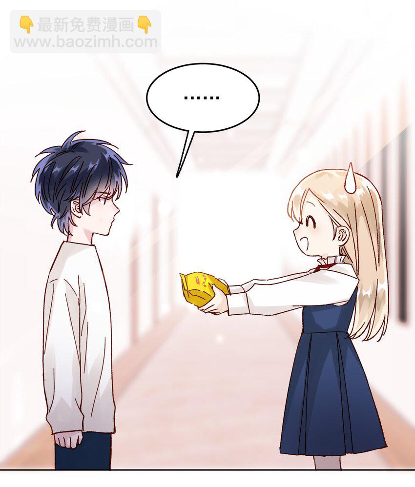 惡人想要搶救一下 - 006 爲了做任務，女裝是必須的哦~ - 3