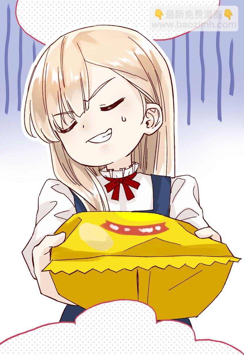 惡人想要搶救一下 - 006 爲了做任務，女裝是必須的哦~ - 7