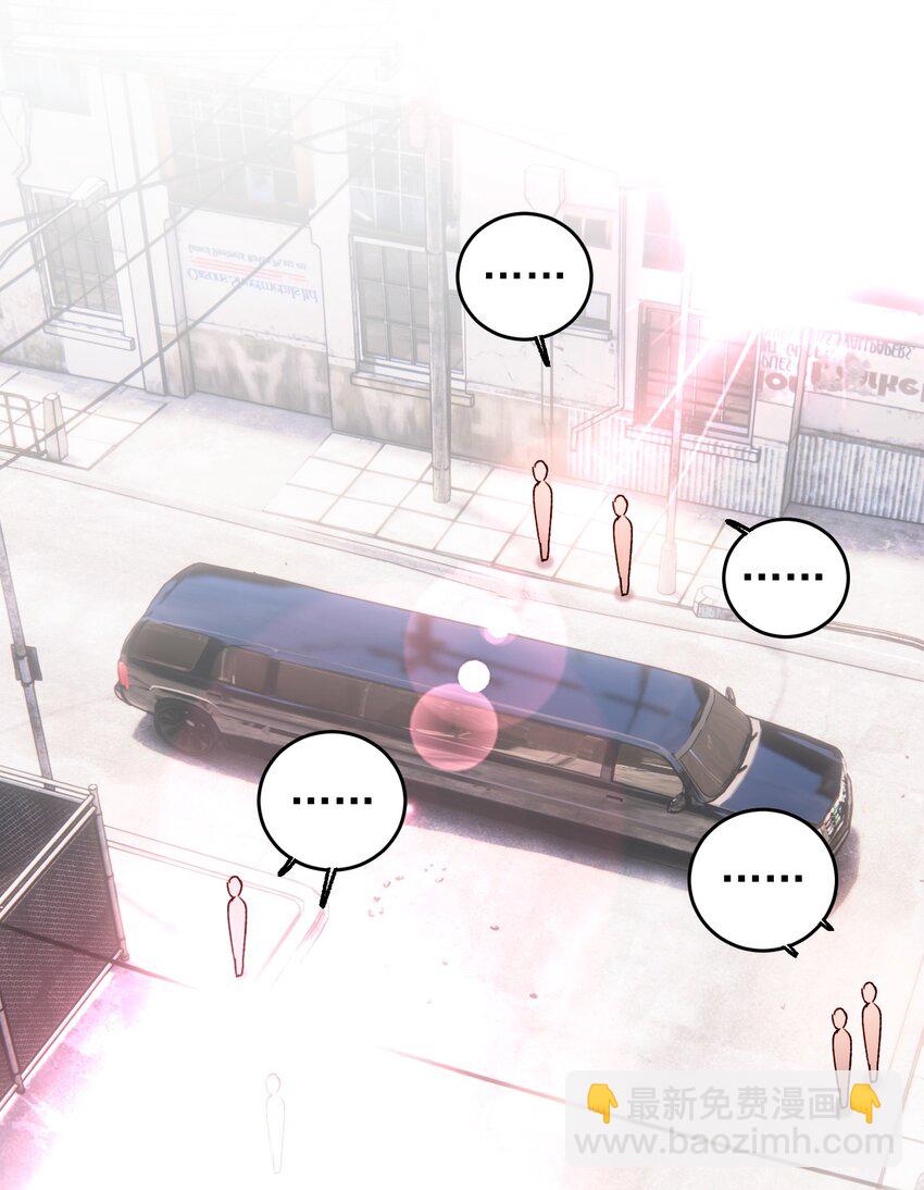 惡人想要搶救一下 - 051 你好狠的心 - 6