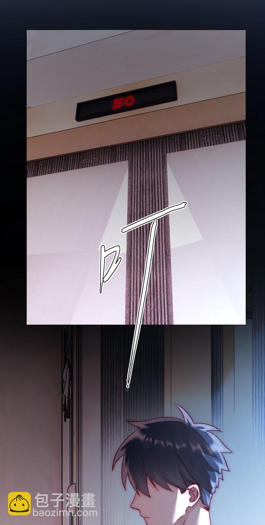 惡人想要搶救一下 - 053 你爲什麼對我這麼好？ - 1